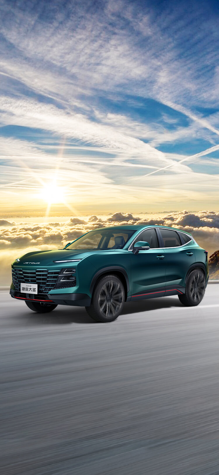 捷途大圣-捷途汽车官方网站